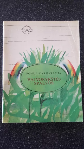 Vaivorykštės spalvos - Romualdas Karazija, knyga