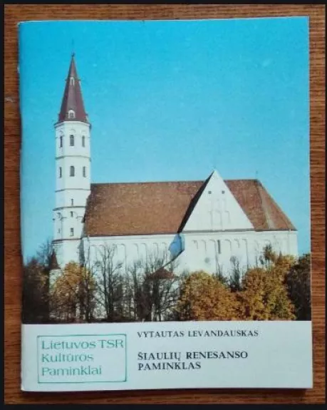 Šiaulių renesanso paminklas - Vytautas Levandauskas, knyga