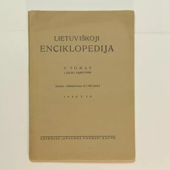 Lietuviškoji enciklopedija  V Tomas I sąsiuvinis