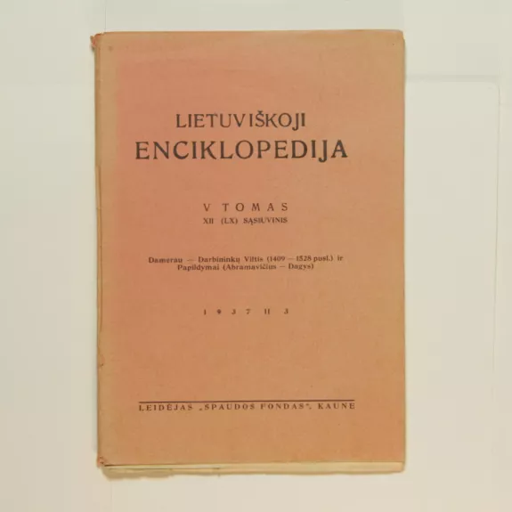 Lietuviškoji enciklopedija V Tomas XII  sąsiuvinis - Vaclovas Biržiška, knyga