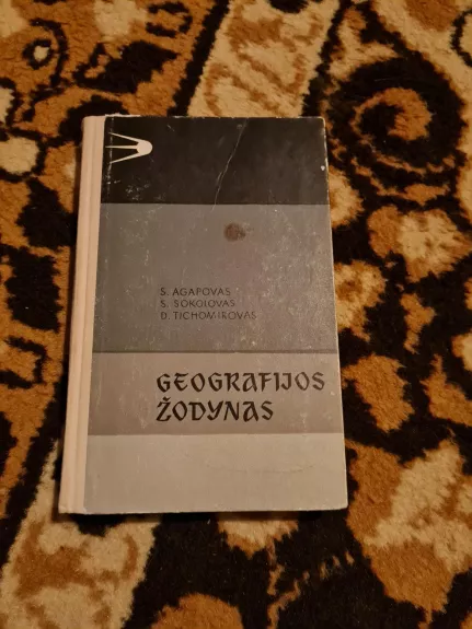 Geografijos žodynas - Autorių Kolektyvas, knyga
