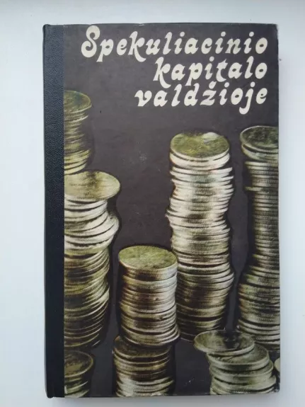 Spekuliacinio kapitalo valdžioje (1919-1926): Dokumentų rinkinys - B. Baranauskas, knyga