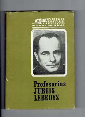Profesorius Jurgis Lebedys - Juozas Girdzijauskas, knyga