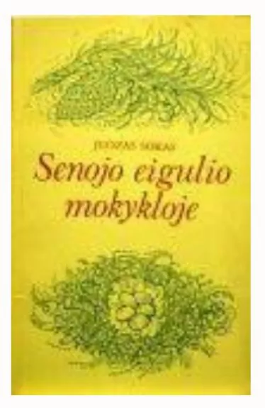 Senojo eigulio mokykloje - Juozas Sokas, knyga