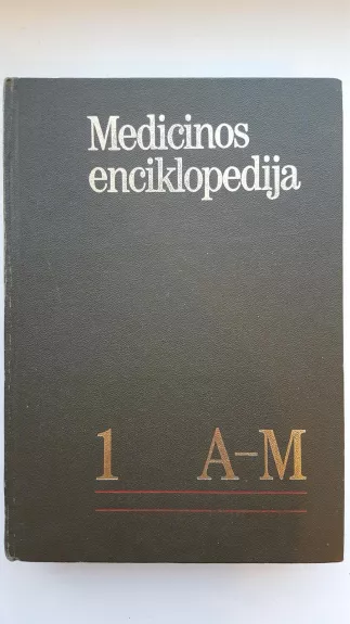 Medicinos enciklopedija (1 tomas) - J. Tamulaitienė, ir kiti , knyga