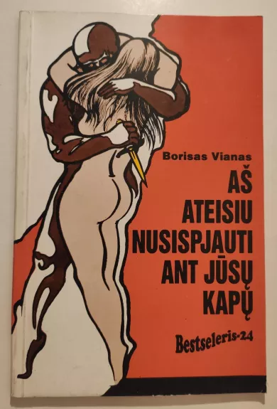 Aš ateisiu nusispjauti ant jūsų kapų - B. Vianas, knyga