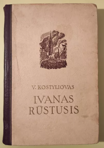 Ivanas Rustusis (3 knyga) - V. Kostyliovas, knyga