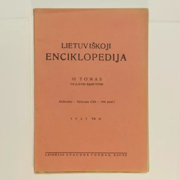 Lietuviškoji enciklopedija (VI tomas VII sąsiuvinis)