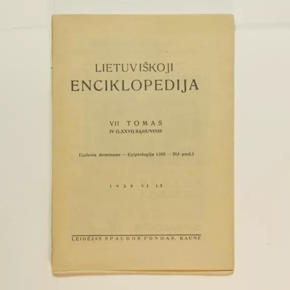 Lietuviškoji enciklopedija  VII Tomas IV sąsiuvinis
