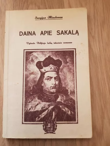 Daina apie sakalą