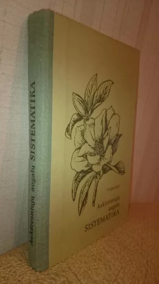 Aukštesniųjų augalų sistematika - Vytautas Galinis, knyga