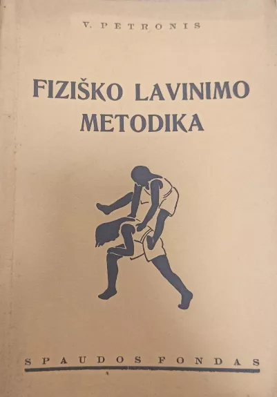 Fiziško lavinimo metodika - Vincas Petronis, knyga