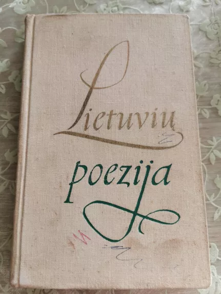 Lietuvių poezija (2 dalis) - Vytautas Galinis, knyga