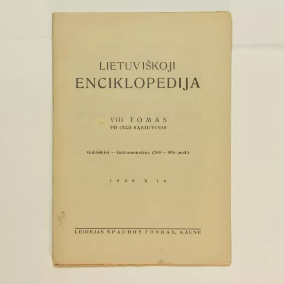 Lietuviškoji enciklopedija VIII Tomas VII sąsiuvinis - Vaclovas Biržiška, knyga