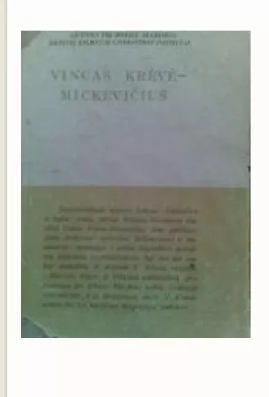 Literatūra ir kalba XVII - Vincas Krėvė, knyga
