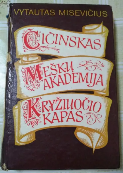 Čičinskas. Meškų akademija. Kryžiuočio kapas