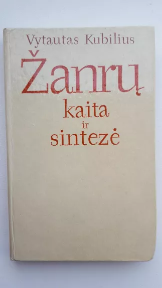 Žanrų kaita ir sintezė - Vytautas Kubilius, knyga
