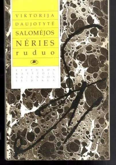 Salomėjos Nėries ruduo : esė,tekstų skaitymai - Viktorija Daujotytė, knyga