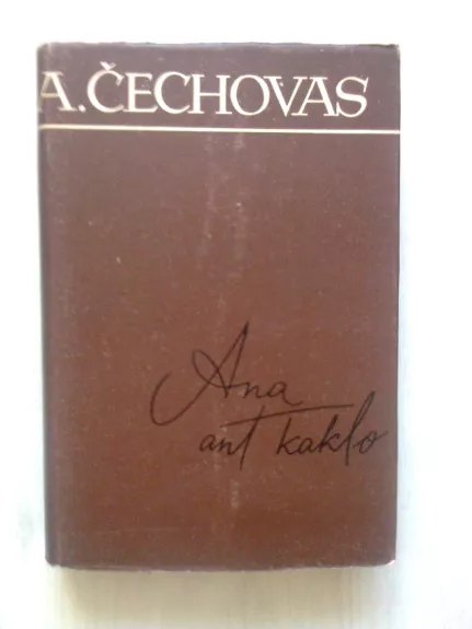Ana ant kaklo - Antonas Čechovas, knyga