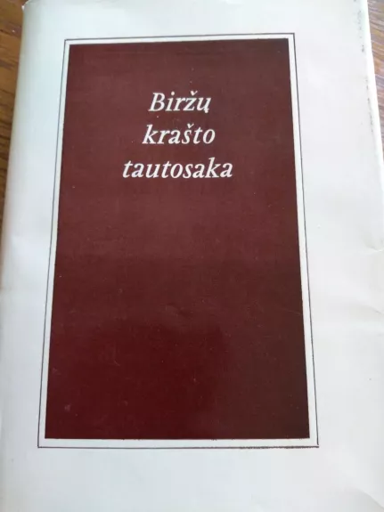 Biržų krašto tautosaka - J. Janonis, M.  Janonienė, knyga