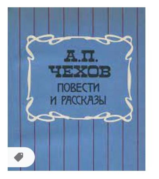 Повести и рассказы