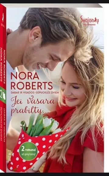 DABAR IR VISADOS. SŪPUOKLĖS DVIEM. (Jei vasara prabiltų... ) Svajonių romanai - Nora Roberts, knyga