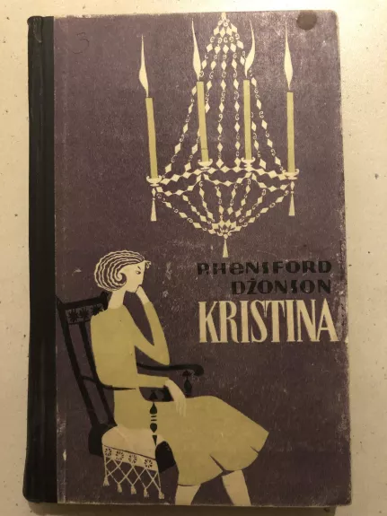 Kristina - Džonson Hensford, knyga