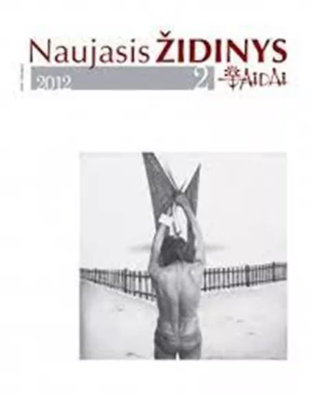 Naujasis židinys-Aidai, 2012 m. Nr. 2, 3, 4, 5, 6, 7, 8 - Autorių Kolektyvas, knyga