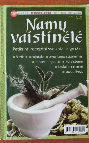 Namų vaistinėlė - Vaida Semelevičiūtė, knyga 1