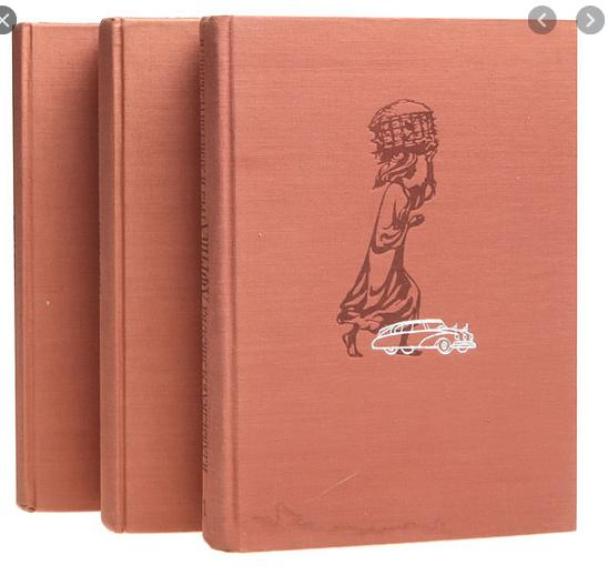 Грез и Действительность Африка