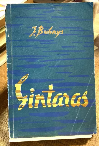 Gintaras - J. Bubnys, knyga