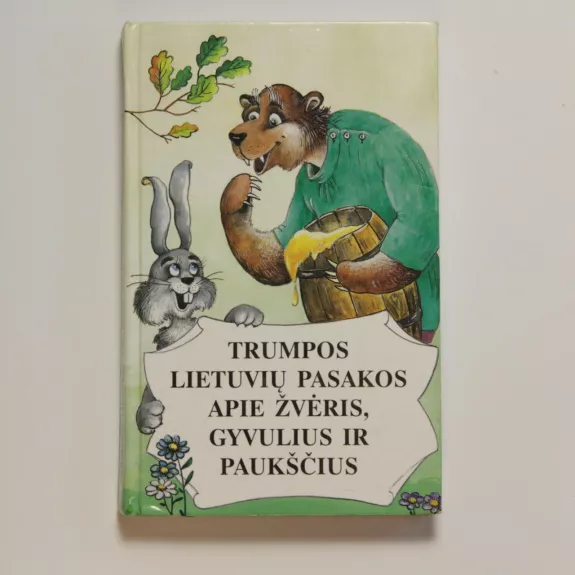 Trumpos lietuvių pasakos apie žvėris, gyvulius ir paukščius - Pranas Sasnauskas, knyga