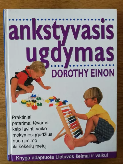 Ankstyvasis ugdymas - Dorothy Einon, knyga