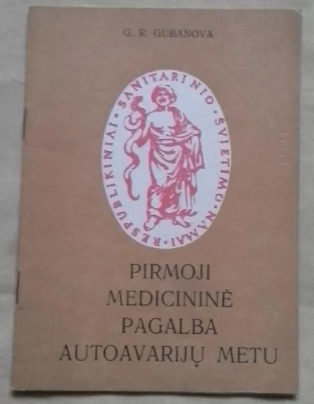 Pirmoji medicininė pagalba autoavraijų metu - Autorių Kolektyvas, knyga