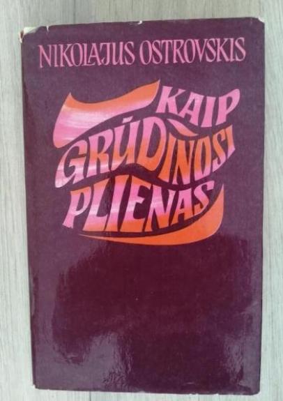 Kaip grūdinosi plienas