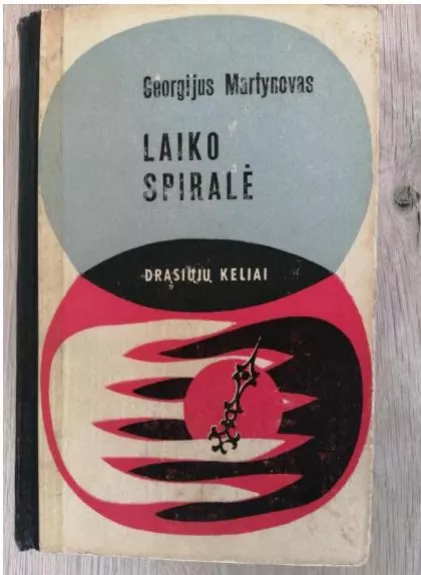 Laiko spiralė - Georgijus Martynovas, knyga