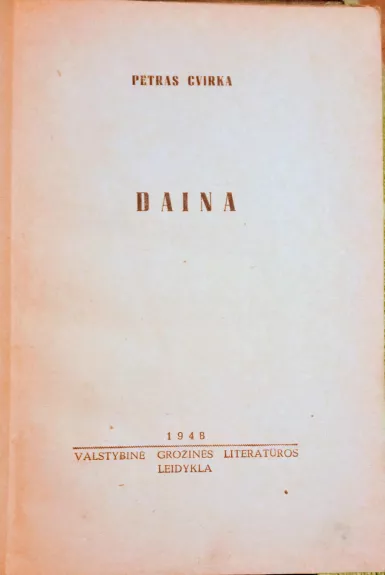 Daina - Petras Cvirka, knyga 1