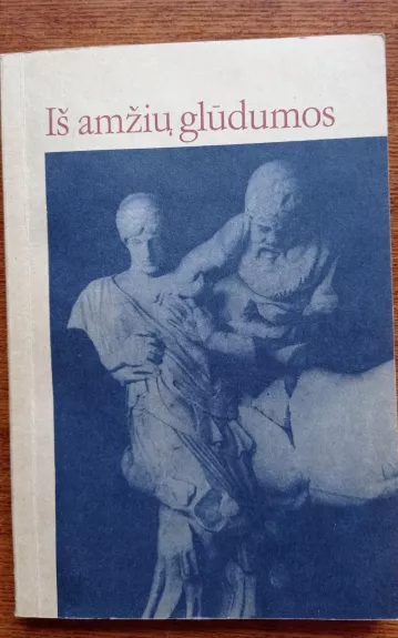 Iš amžių glūdumos - T. Drozdova, A.  Domašnevas, knyga 1