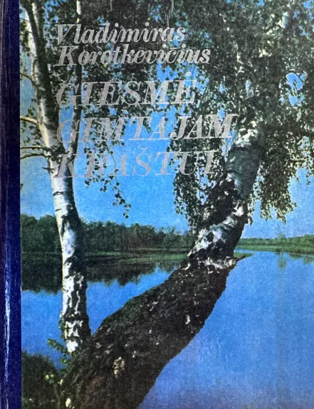 Giesmė gimtajam kraštui - Vladimiras Korotkevičius, knyga