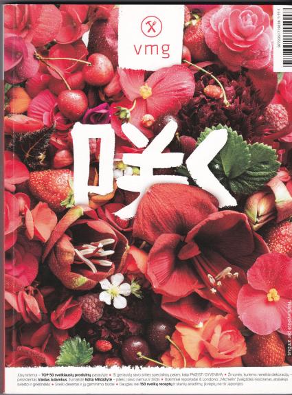 Virtuvės mitų griovėjai. Žydėkite per amžius - Autorių Kolektyvas, knyga