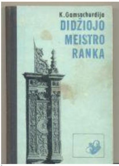 Didžiojo meistro ranka