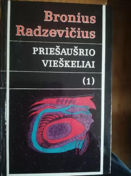 Priešaušrio vieškeliai - Bronius Radzevičius, knyga