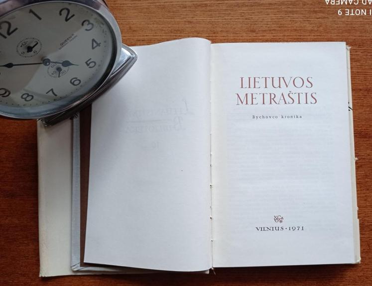 Lietuvos metraštis. Bychovco kronika - Autorių Kolektyvas, knyga 1