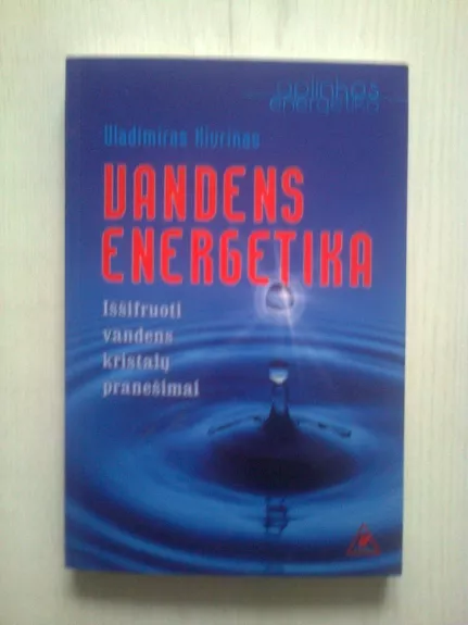 Vandens energetika - Vladimiras Kiurinas, knyga