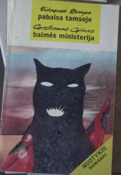 Pabaisa tamsoje. Baimės ministerija - E. Rampo, R.  Hėjus, G.  Grinas, knyga