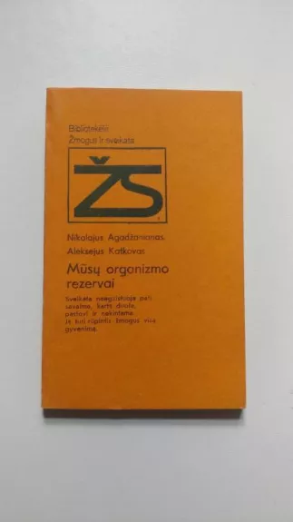 Mūsų organizmo rezervai