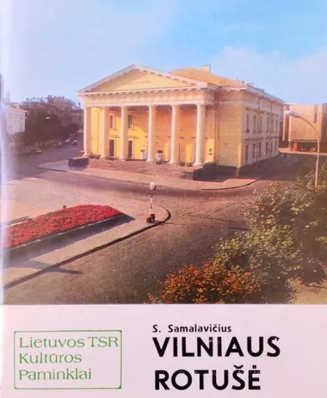 Vilniaus rotušė - Stasys Samalavičius, knyga