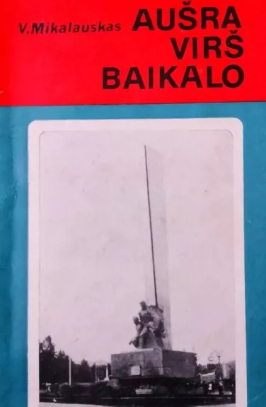 Aušra virš Baikalo - V. Mikalauskas, knyga