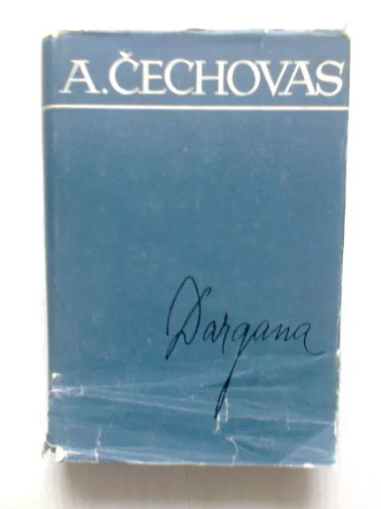Dargana - Antonas Čechovas, knyga
