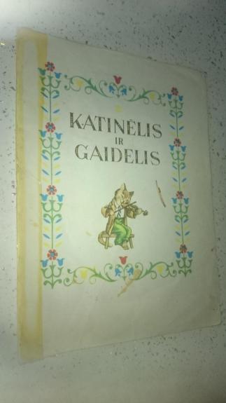 Katinėlis ir gaidelis